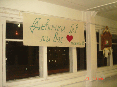 DSC01055.gif